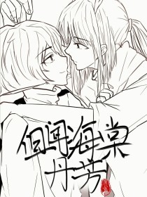 草莓丝瓜秋葵绿巨人在线观看